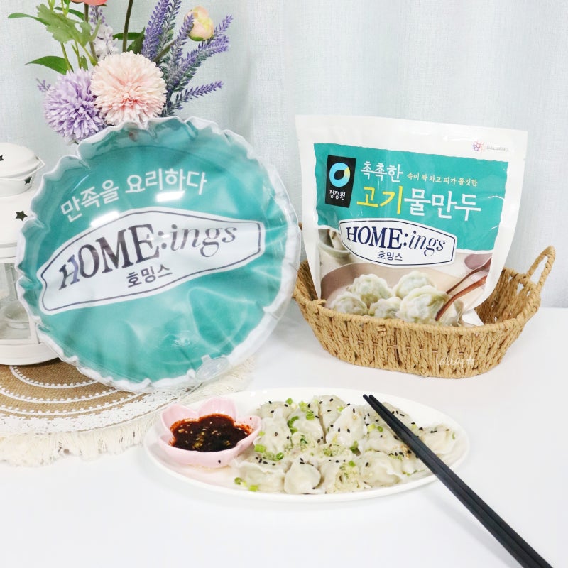 초간단 요리 물만두 삶기 + 간장 청정원 호밍스 물만두 먹고 비치볼 득템해요! : 네이버 블로그