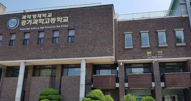  경기과학고 신입생 선발 변화 (SW-AI 인재 선발)