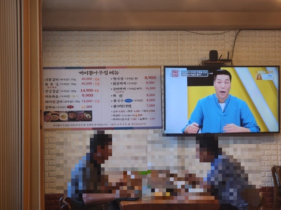 개미통나무 사진 2