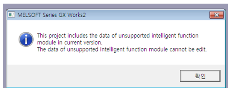  Works2_구조화_Read(읽기)_Error_PLC_발자국_18