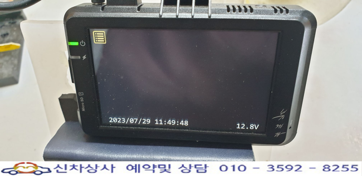 뷰게라 레전드(REGEND) 전면 영상 불량, 검은 화면, 재부팅 수리. 뷰게라 레전드(REGEND) 전면 영상 불량, 검은 화면, 재부팅 수리.