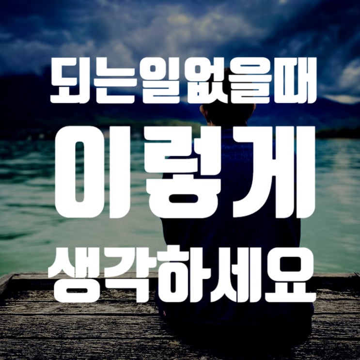  아이폰 안켜질 때, 블라인드 고장, 녹물나올 때