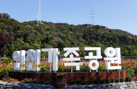인천시 화장터 "인천시설공단 가족공원 승화원" 이용방법과 비용을 알아볼까요? 인천시 화장터 "인천시설공단 가족공원 승화원" 이용방법과 비용을 알아볼까요?