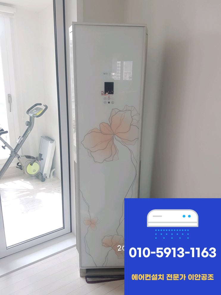  군포 에어컨 설치 냉난방 서비스 사례