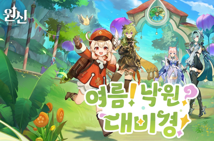  원신 모험랭크 15 달성까지 걸리는시간