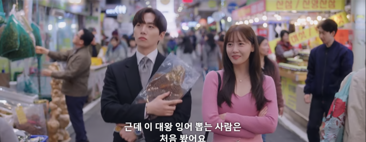  킹더랜드 촬영지, 강원도 편