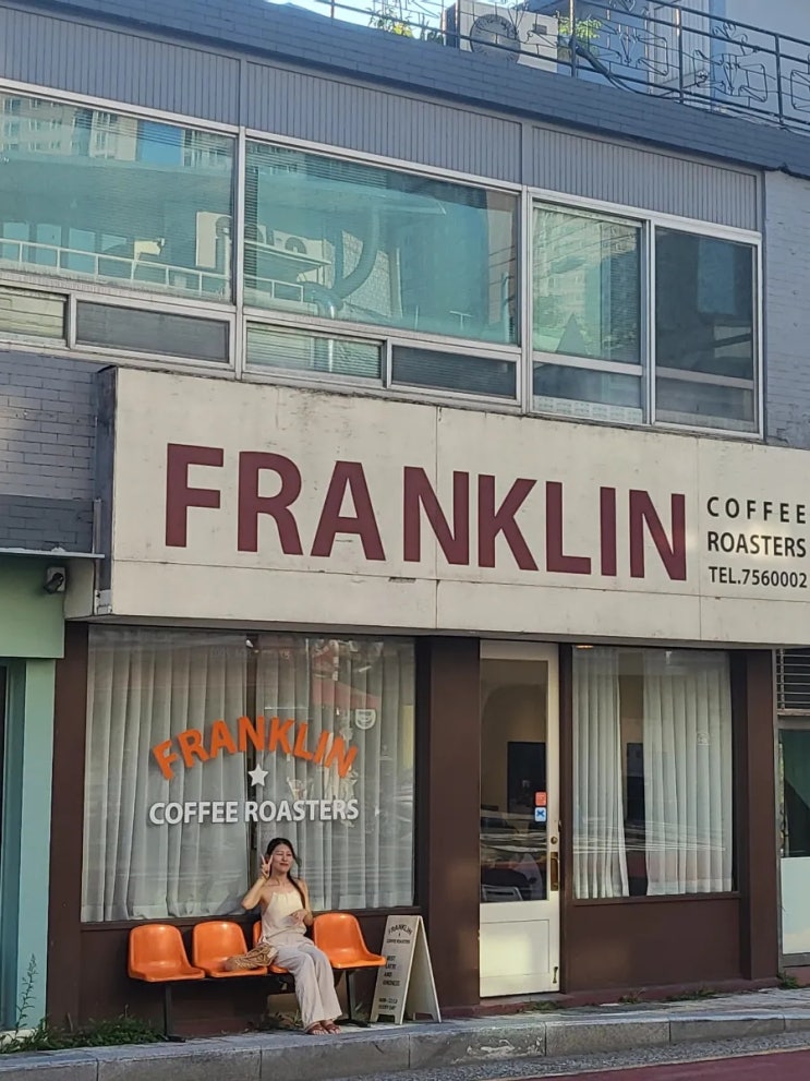 부산 전포 카페 : 프랭클린커피로스터스 FRANKLIN COFFEE ROASTERS