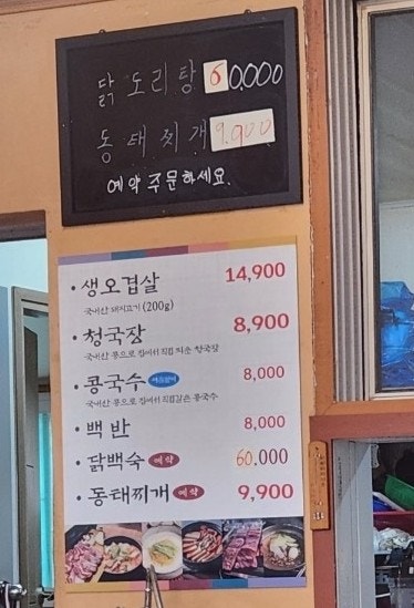 개미통나무 사진 3