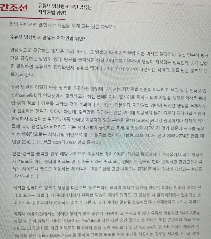 허위제품, 비양심기업에 대한 실체를 밝혀 금전적피해자를위하는 선한 영향력의 유튜버분을 추천드립니다.. 허위제품, 비양심기업에 대한 실체를 밝혀 금전적피해자를위하는 선한 영향력의 유튜버분을 추천드립니다..