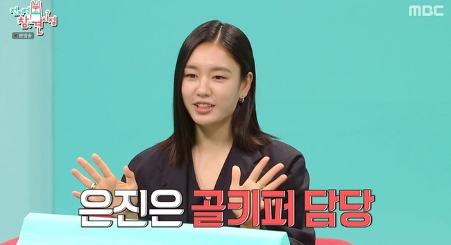 배우 안은진, 새끼 손가락 마디가 4개 '충격' 공개...흙칠 분장으로 '거지꼴' 반전 매력까지 배우 안은진, 새끼 손가락 마디가 4개 '충격' 공개...흙칠 분장으로 '거지꼴' 반전 매력까지
