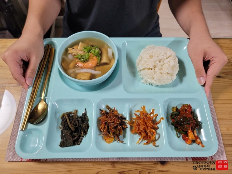  설거지 줄이고 맛있게! 식판의 고수 한식 식판 & 한식볼의 매력
