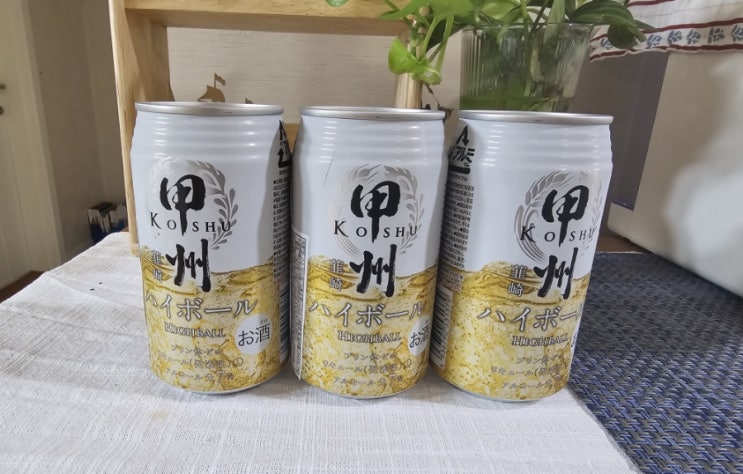  코슈 하이볼(koshu 甲州 ハイボール)