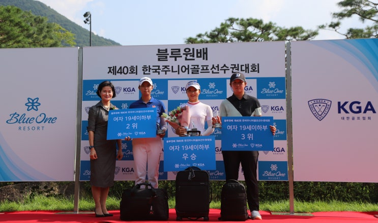  블루원배 제40회 한국주니어골프선수권대회 종료