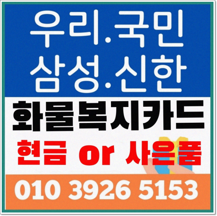  화물운전자 유가보조금 수급 기준은