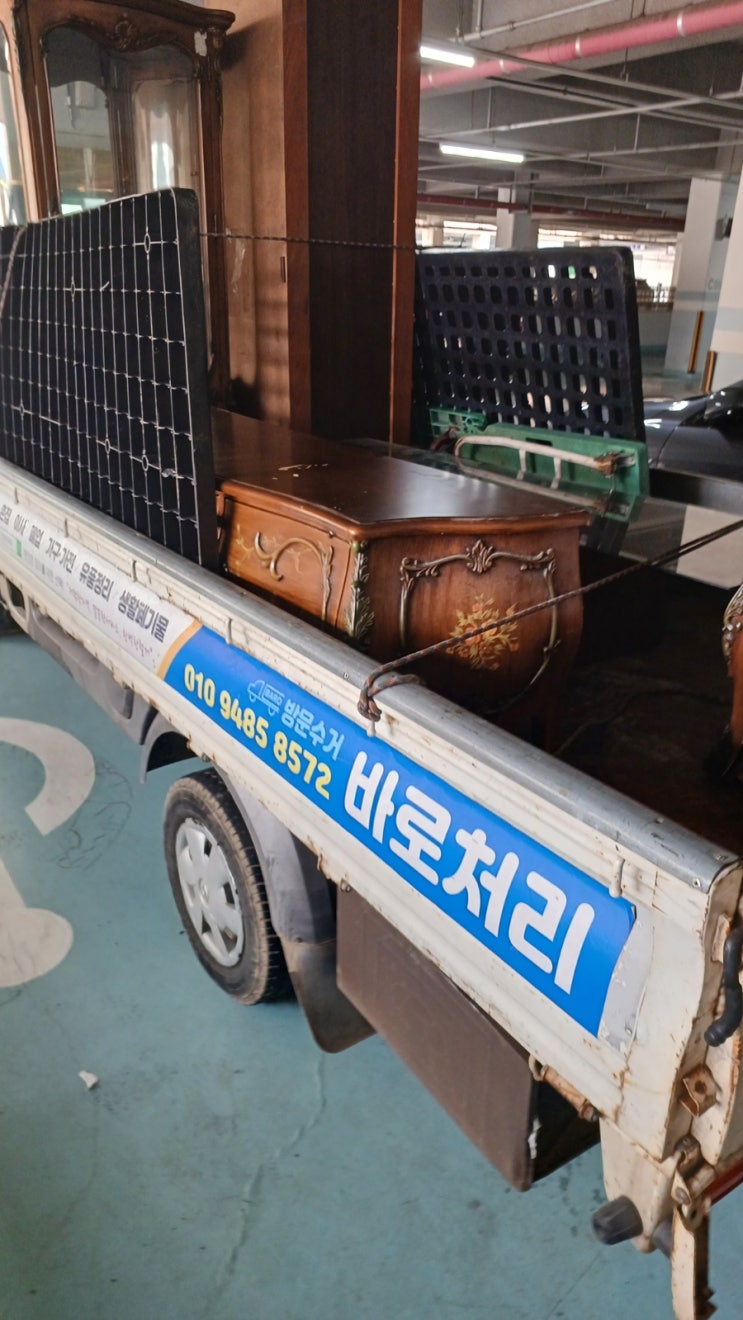  (장유)가구수거.폐가구수거.가구수거해주는업체.(침대.티비다이.책상.진열장.쇼파) 방문수거로해결하세요~^^