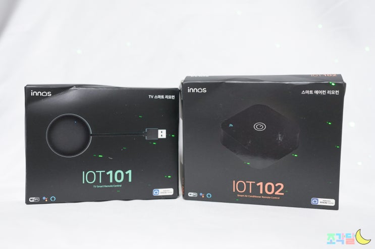  원격제어 IOT 에어컨 리모컨 이노스 2종 비교하기