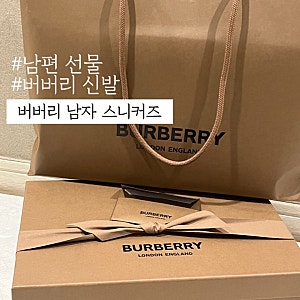 남자 신발 추천:: 버버리 남자 스니커즈/ 남편 선물 추천/ 남자 명품신발 추천