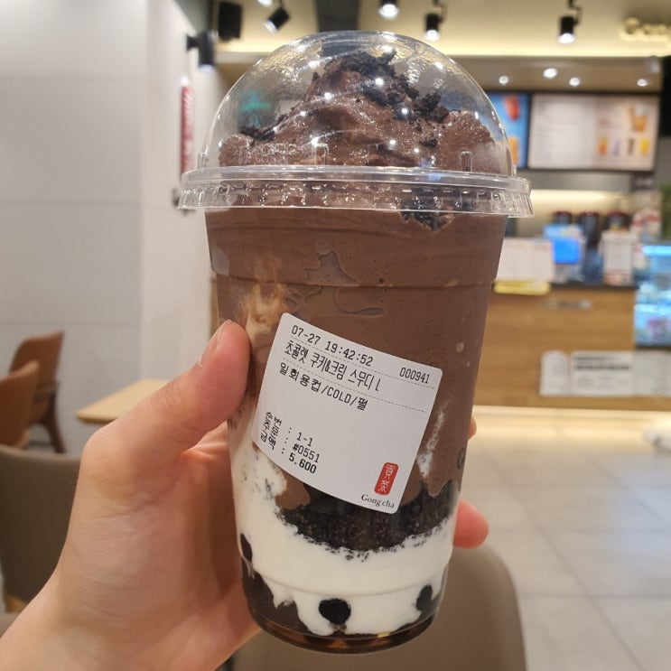  광주송정역 카페 공차 초콜렛 쿠키앤크림 스무디