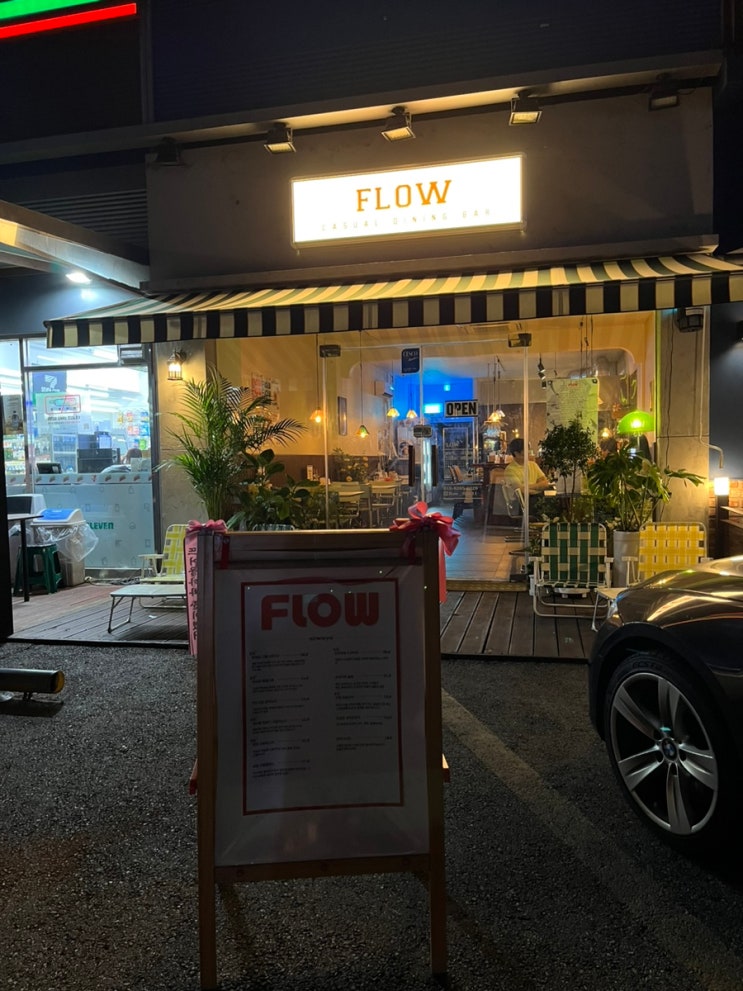  의정부 금오동 신상 캐주얼 다이닝 바, 플로우(FLOW) 리뷰