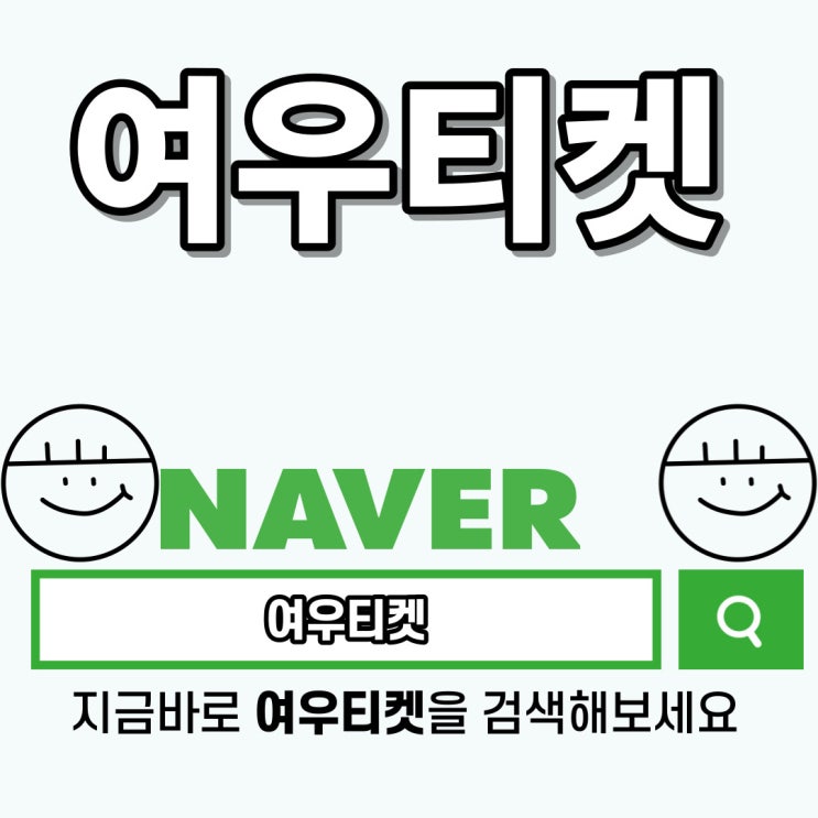  kt 소액결제 현금화 방법과 주의사항