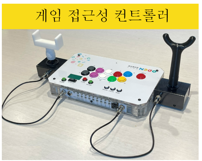 장애인, 게임도 하고 그림도 그린다. 장애인, 게임도 하고 그림도 그린다.