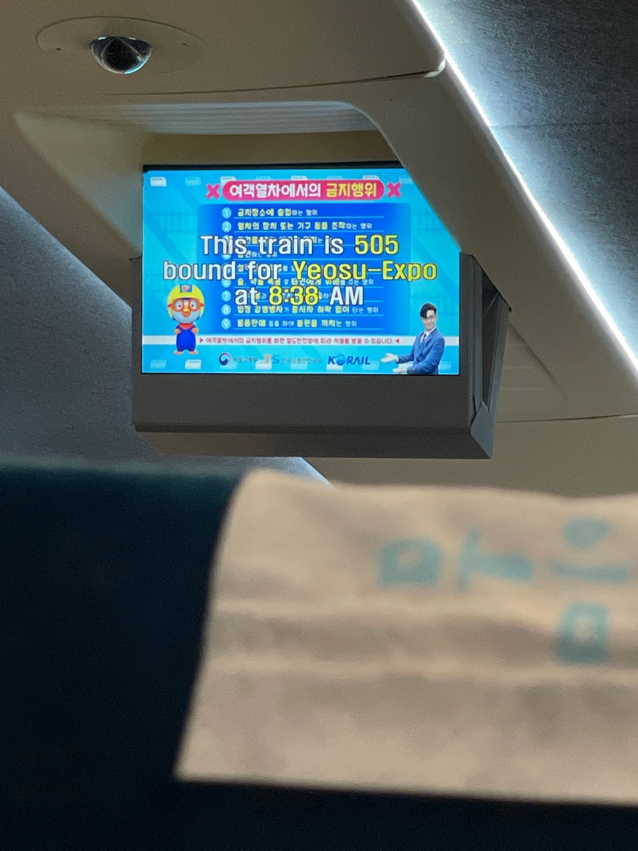 양임유원지 사진 2