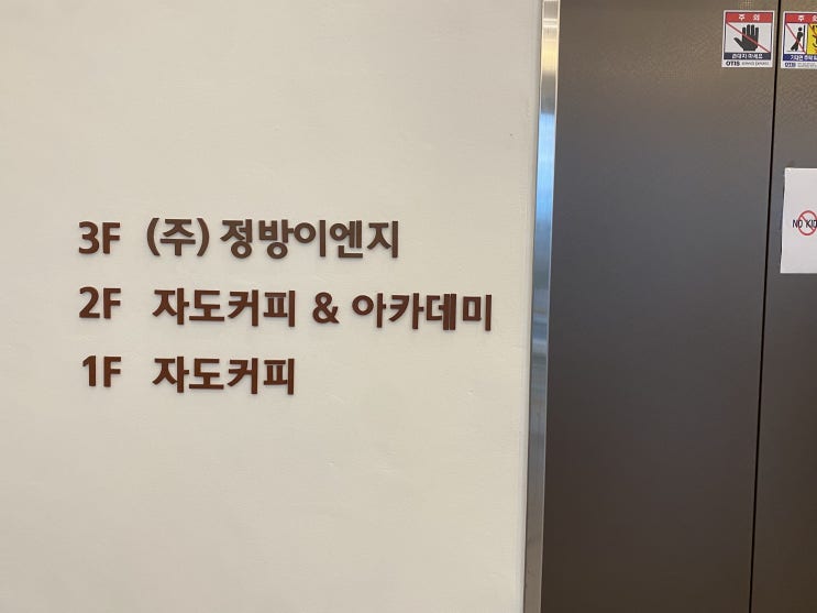  대전 반석동카페 - [자도커피]