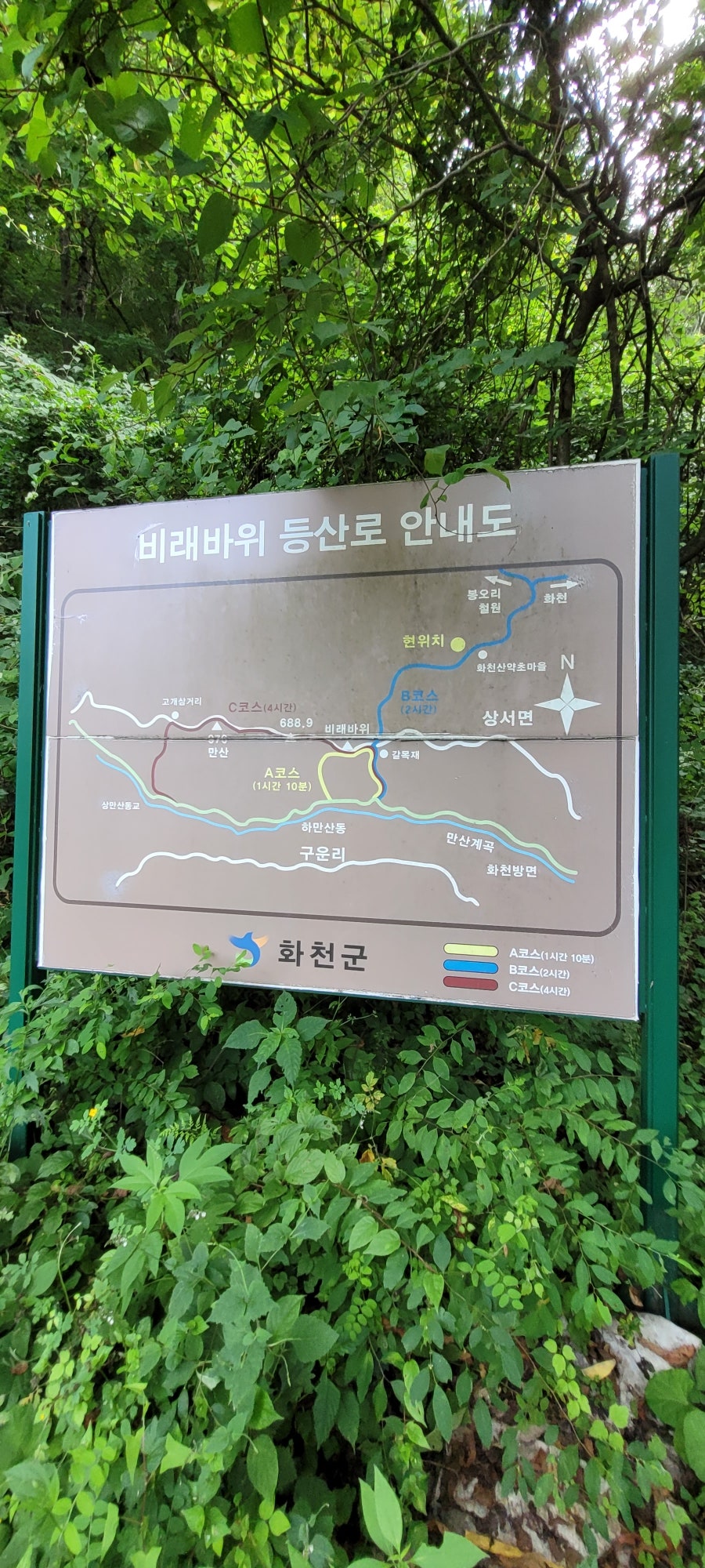 갈목계곡 사진 1