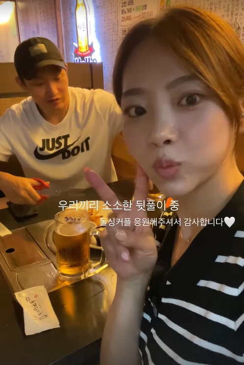  '돌싱 커플' 10기 옥순(김슬기)유현철, '2억9천' 연속 데스매치 탈락..."결혼식 올리겠다"
