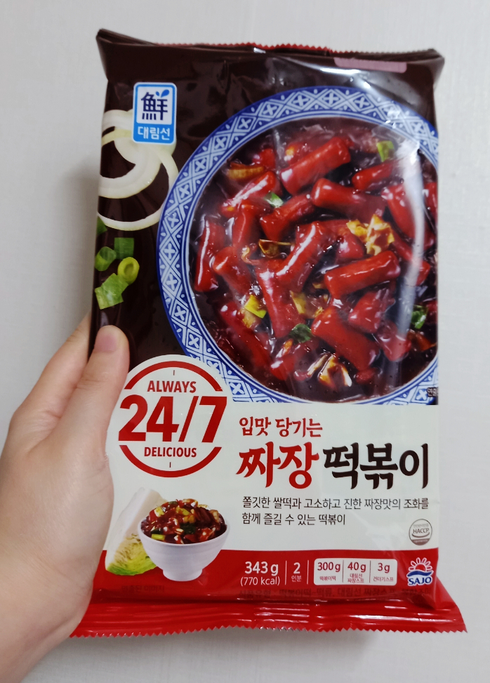  쌀떡 국물떡볶이 밀키트 대림선 짜장떡볶이 롯데마트 내돈내산
