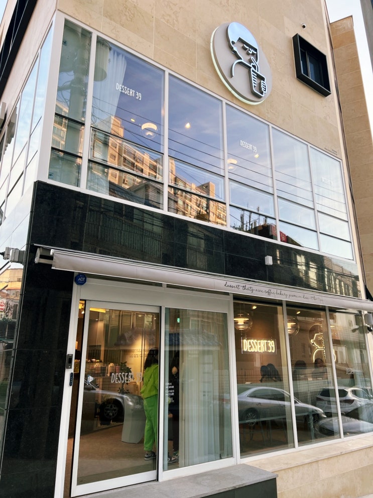  대구 이곡동 가성비 좋고 다양한 음료가 있는 디저트 39