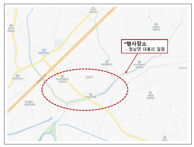 환경부 소속·산하 직원 400여 명, 수해지역 자원봉사 환경부 소속·산하 직원 400여 명, 수해지역 자원봉사