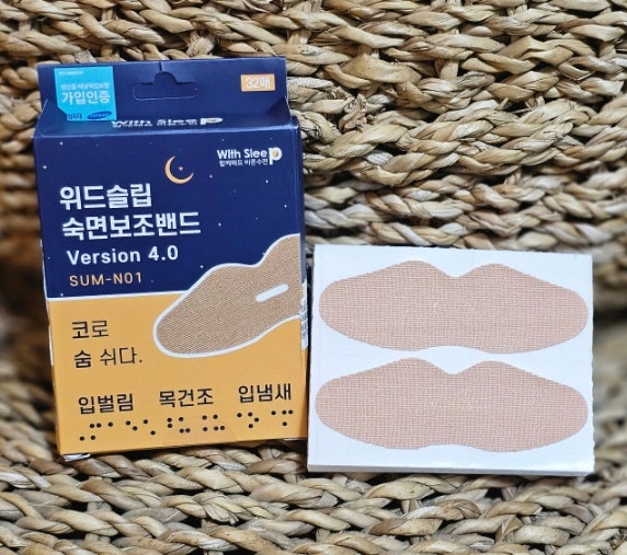  위드슬립 숙면보조밴드 입벌림방지 입밴드 후기
