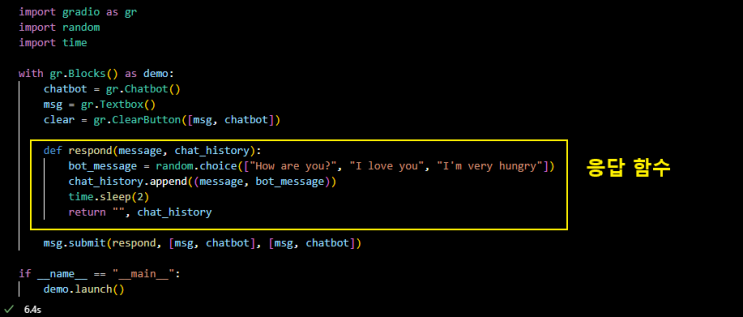  "랭체인(LangChain)"을 이용한 ChatBot만들기 - 4탄(ChatBot틀에 Chatgpt, API 연결하기) -