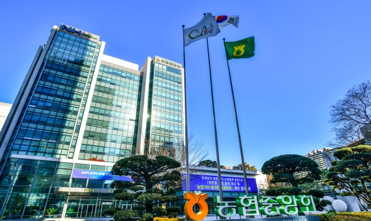 농협, <b>수해지역 피해 복구</b> 및 농업인자녀 장학금 25억원 성금... 