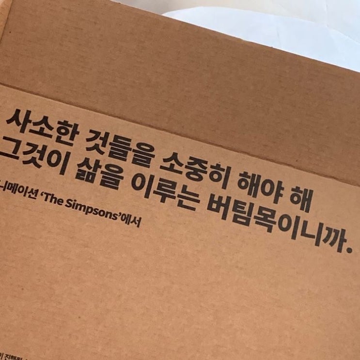  20230731 식단 일기