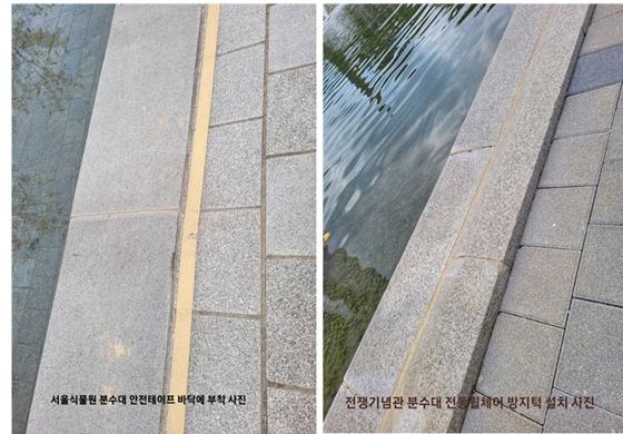 누구도 책임지지 않는 휠체어 전복사건 누구도 책임지지 않는 휠체어 전복사건