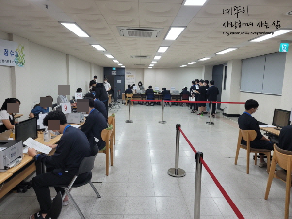  2024학년도 수능 원서접수 기숙학원에서는