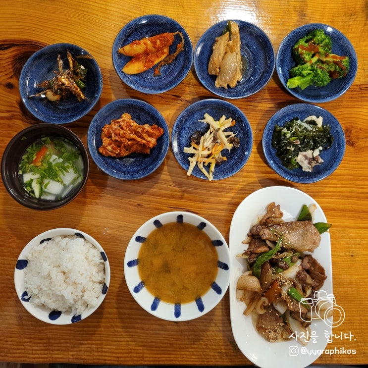 [제주도 제주시 한림읍] 제주 여행 협재해수욕장 한식 맛집, 밥집 - 에너벨리식당