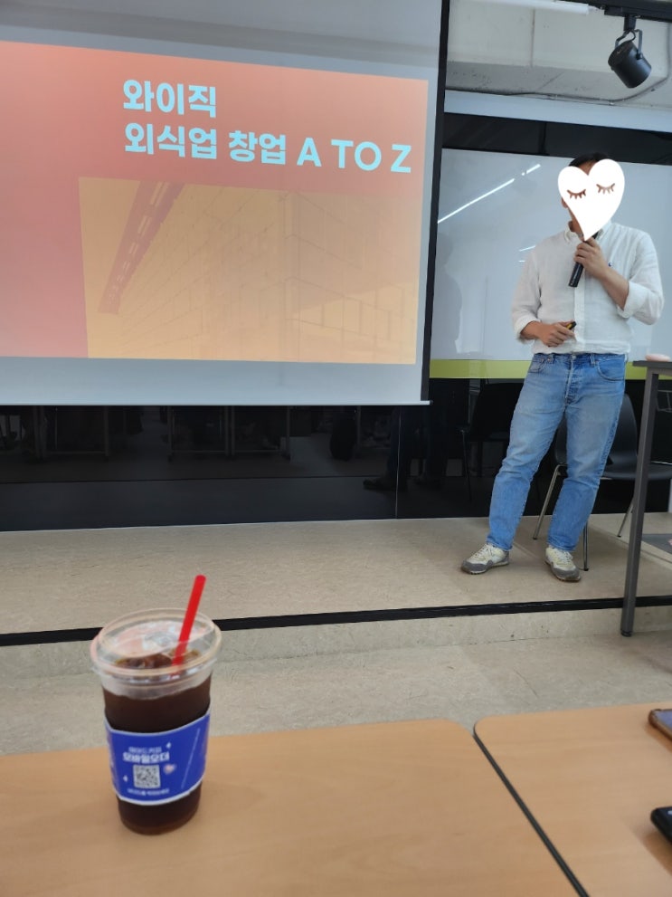 삼부야 놀자 !강의후기(김부길,와이직,삼오반님)