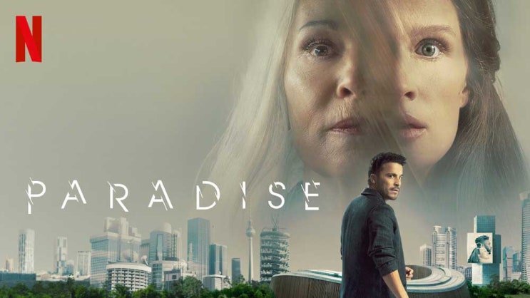  넷플릭스영화, 패러다이스, Paradise, 독일, 2023, 줄거리, 영화감상 후기