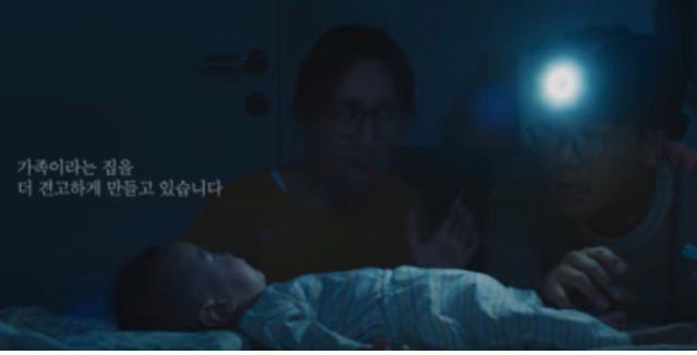  이 광고는 정말 리얼 육아광고다.(feat. kcc스위첸 문명의 충돌2)