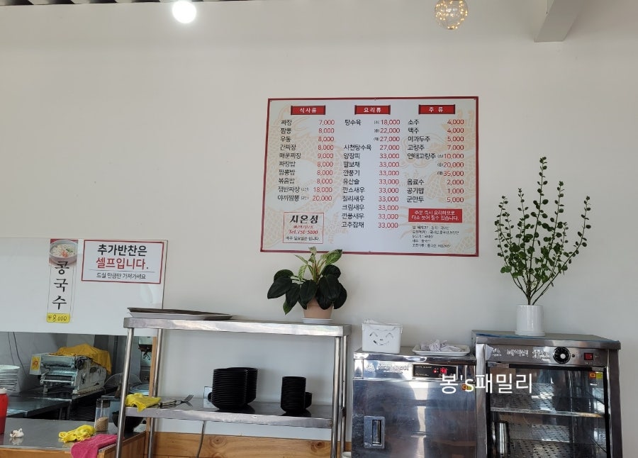 시온성 사진 4