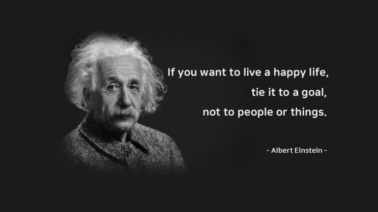 Life Quotes & Proverb : 영어 인생명언 & 명대사 : 아인슈타인 (Albert Einstein ) - 행복, 삶, 인생, 목표, 행복