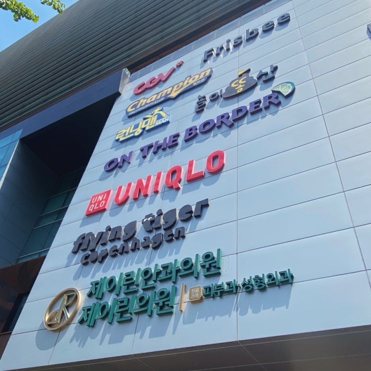  [부산 서면] 실내 데이트 추천 테마파크 '런닝맨 부산점'