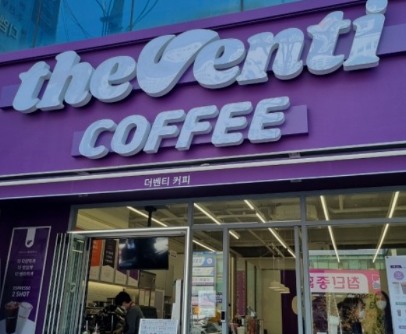 더벤티 창업비용, 월매출 3천 매장 양도양수 더벤티 창업비용, 월매출 3천 매장 양도양수