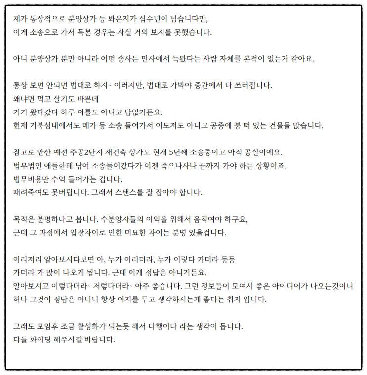 거북섬 - 움직임... 거북섬 - 움직임...