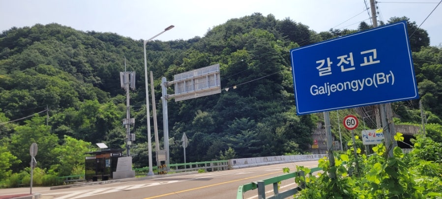 갈목계곡 사진 2
