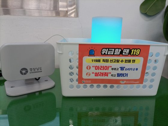 "살려줘" 외치니 자식보다 빨랐다…폭염 쓰러진 노인 살린 이것 "살려줘" 외치니 자식보다 빨랐다…폭염 쓰러진 노인 살린 이것