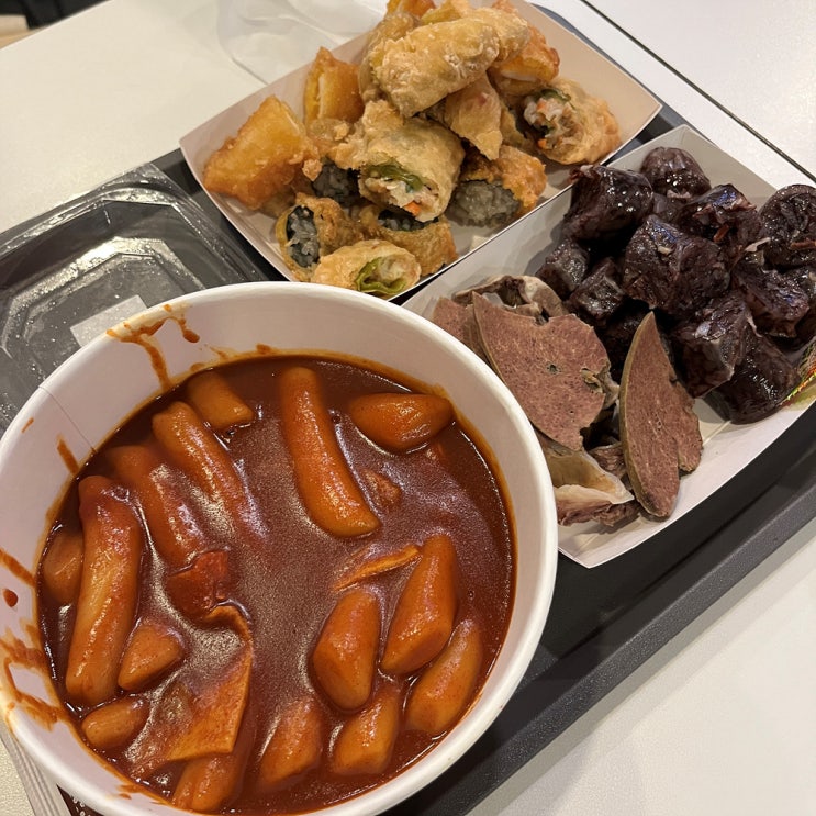 [신도림]디큐브 지하 식품관 갈현동 할머니떡볶이 .. 비추 후기